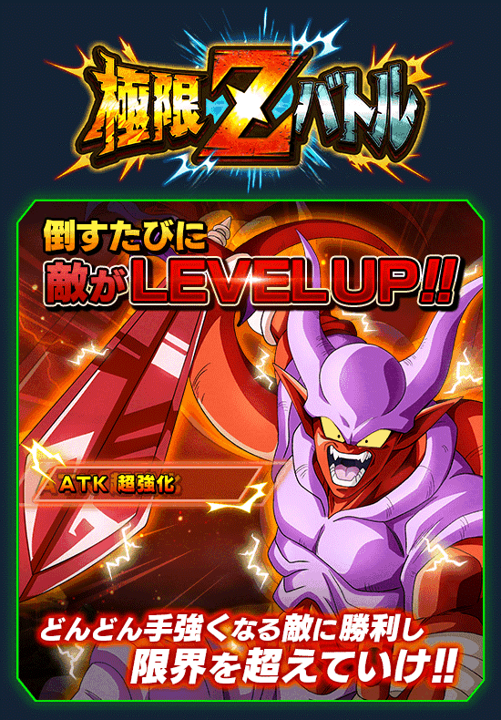 news_banner_event_zbattle_046_B.png