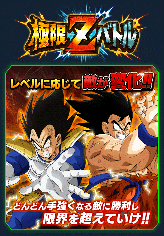 news_banner_event_zbattle_047_B.png