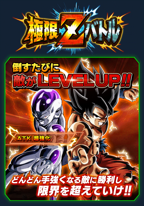 news_banner_event_zbattle_049_B.png