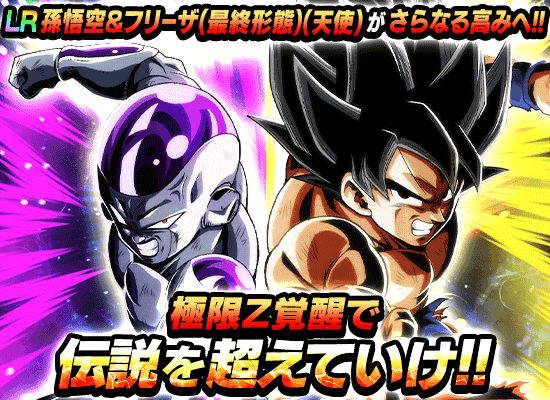 news_banner_event_zbattle_049_C.png