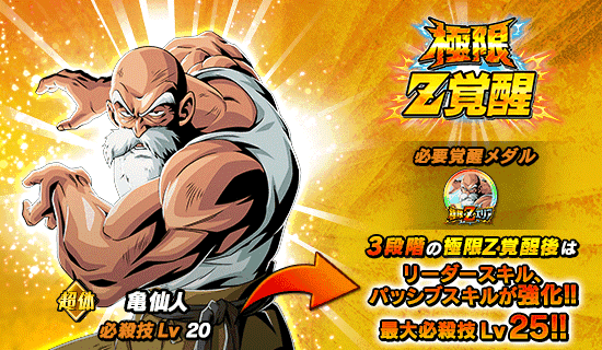 news_banner_event_729_Z1.png