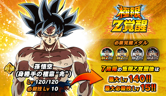 news_banner_event_729_Z4.png