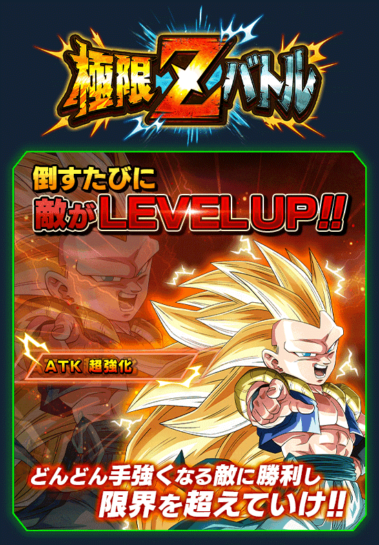 news_banner_event_zbattle_051_B.png