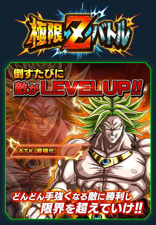news_banner_event_zbattle_052_B.png