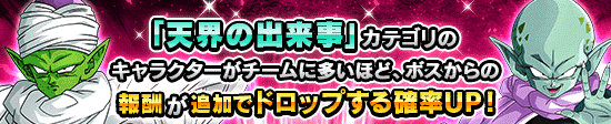 news_banner_event_388_K.png