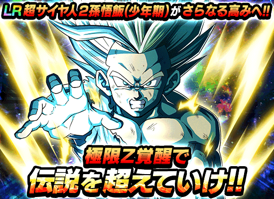 news_banner_event_zbattle_056_C.png