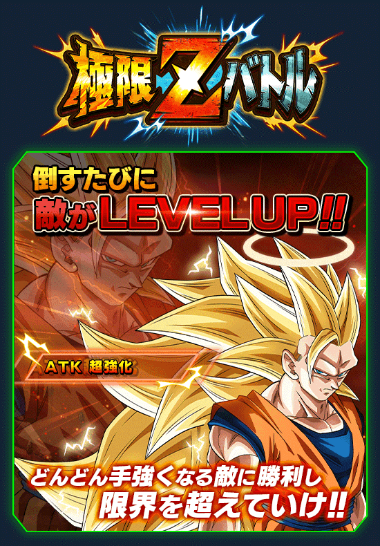 news_banner_event_zbattle_057_B.png