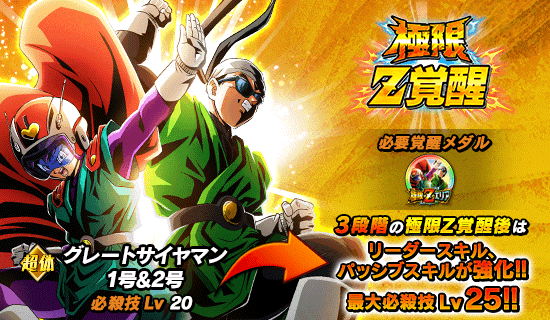 news_banner_event_737_Z1.png