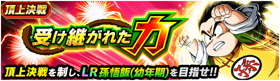 news_banner_event_608_small.png
