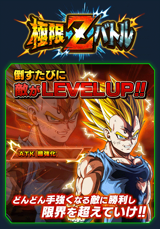 news_banner_event_zbattle_060_B.png