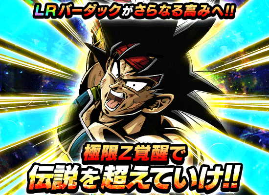 news_banner_event_zbattle_062_C.png