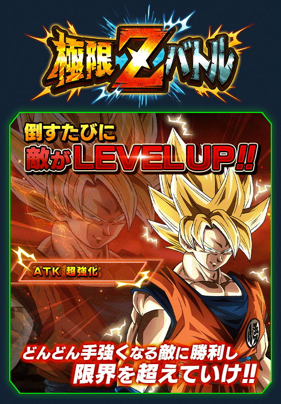 news_banner_event_zbattle_061_B.png
