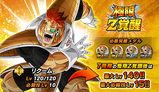 news_banner_event_738_Z2.png