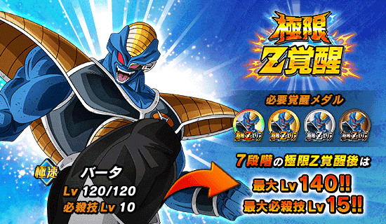 news_banner_event_738_Z3.png
