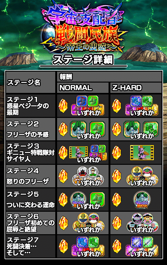 news_banner_event_392_B2.png
