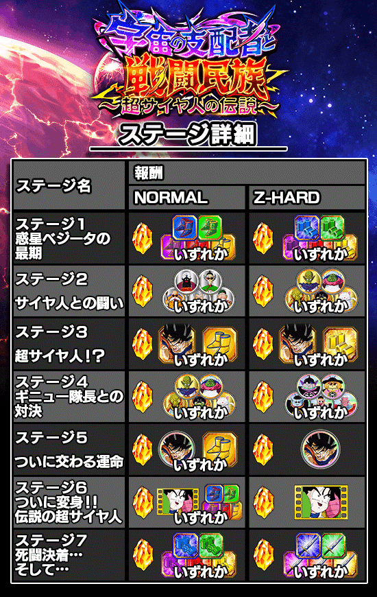 news_banner_event_389_B2.png