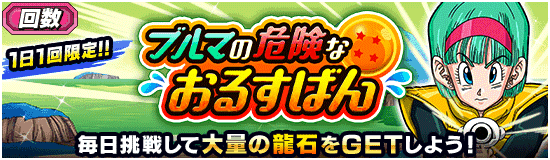 news_banner_event_219_small.png