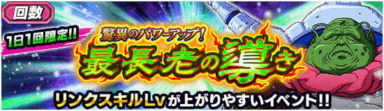 news_banner_event_217_small.png