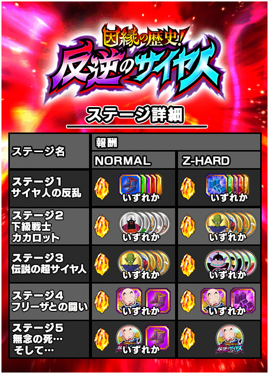 news_banner_event_391_B.png