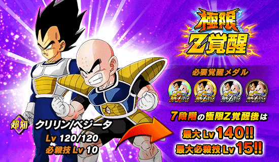 news_banner_event_739_Z3.png