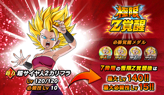 news_banner_event_744_Z2.png
