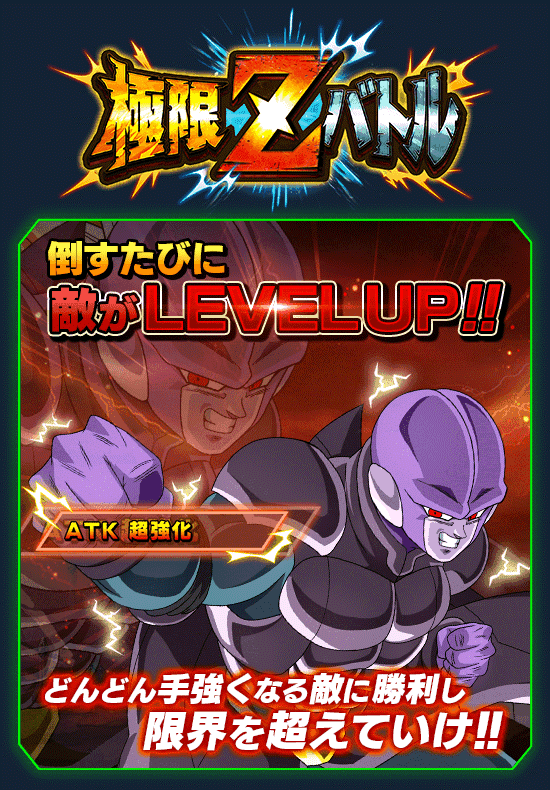 news_banner_event_zbattle_064_B.png