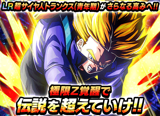 news_banner_event_zbattle_067_C.png