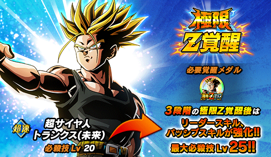 news_banner_event_745_Z1.png