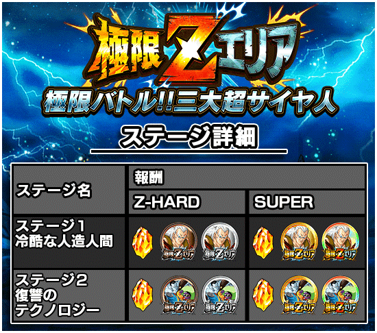 news_banner_event_746.png