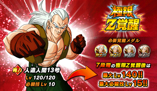 news_banner_event_746_Z1.png