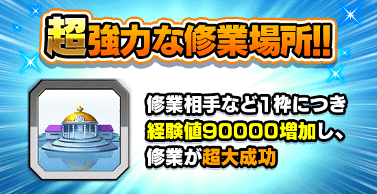 news_banner_event_801.png