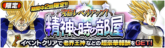 news_banner_event_801_small.png
