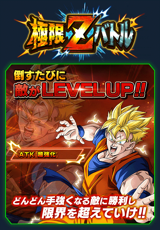 news_banner_event_zbattle_068_B.png