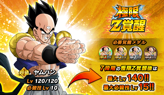 news_banner_event_747_Z3.png
