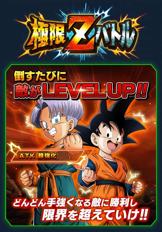 news_banner_event_zbattle_071_B.png