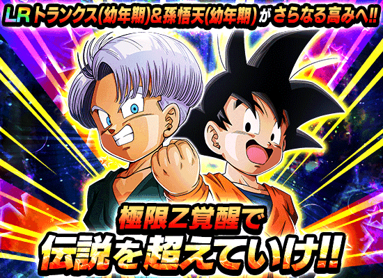 news_banner_event_zbattle_071_C.png