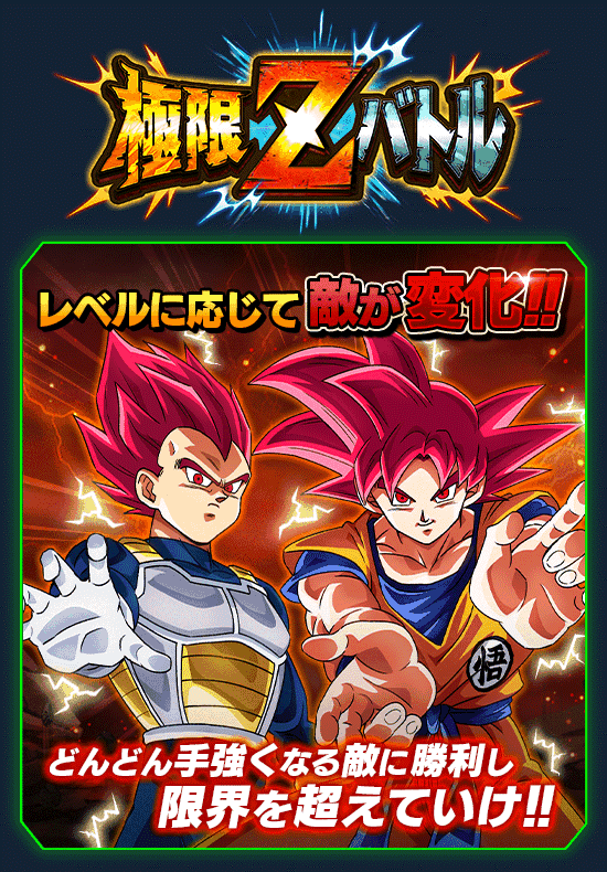 news_banner_event_zbattle_072_B.png