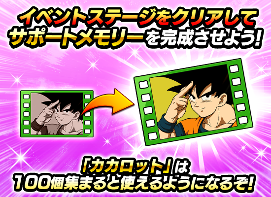news_banner_event_771_SM.png