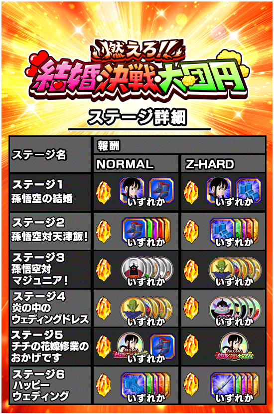 news_banner_event_394_B2.png