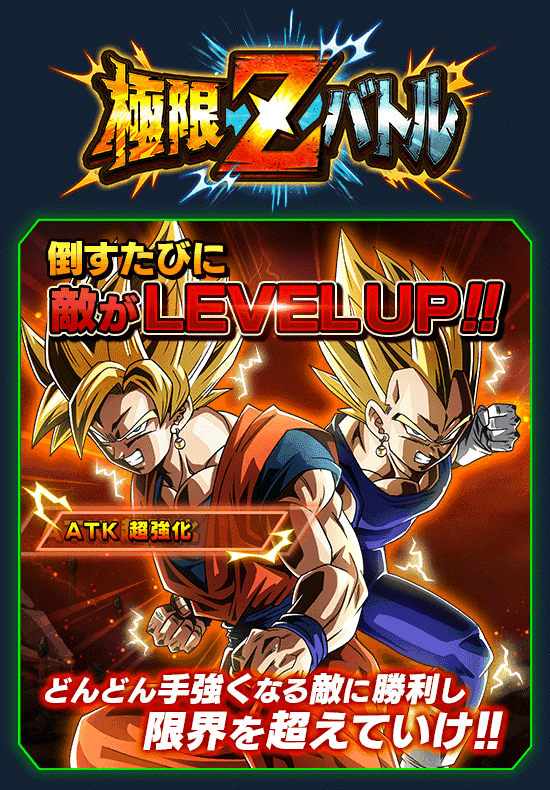 news_banner_event_zbattle_075_B.png