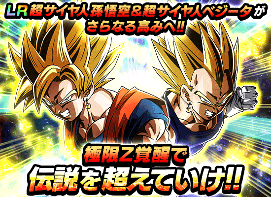 news_banner_event_zbattle_075_C.png