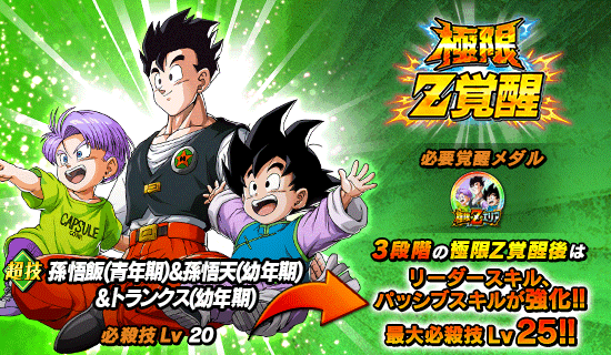 news_banner_event_748_Z1.png