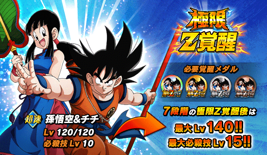 news_banner_event_748_Z2.png