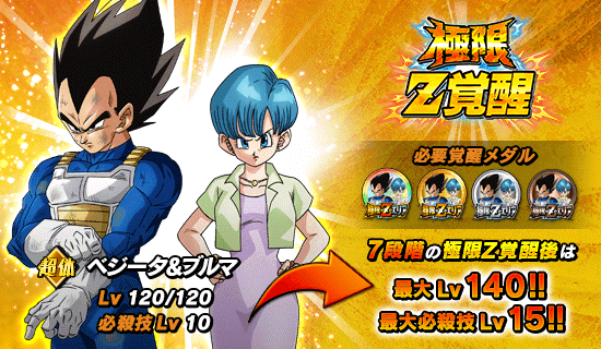 news_banner_event_748_Z3.png