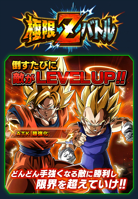 news_banner_event_zbattle_074_B.png