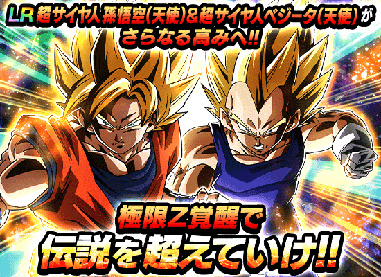 news_banner_event_zbattle_074_C.png