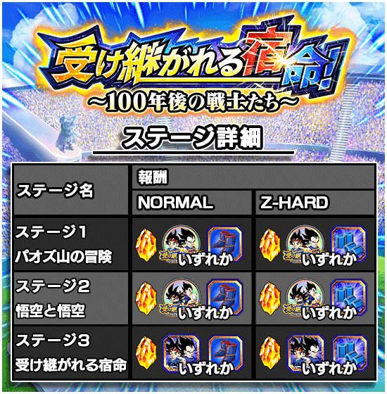news_banner_event_396_B.png