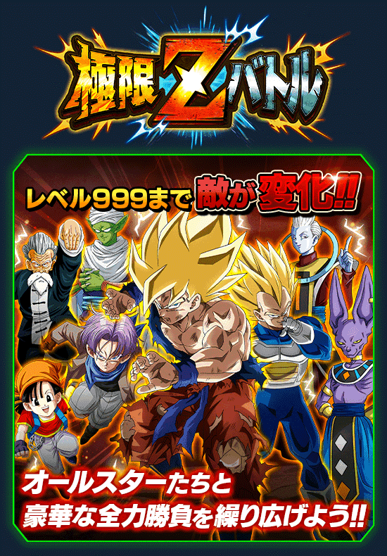 news_banner_event_zbattle_078_B.png
