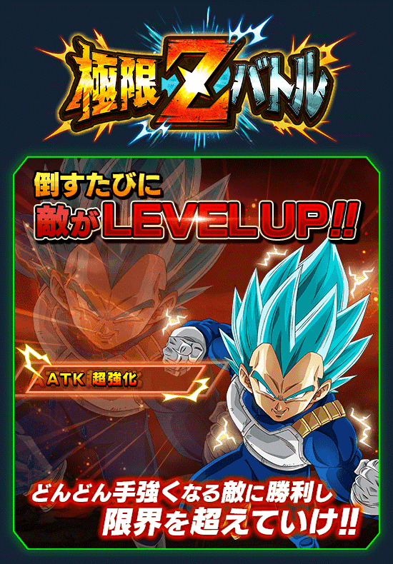 news_banner_event_zbattle_077_B.png