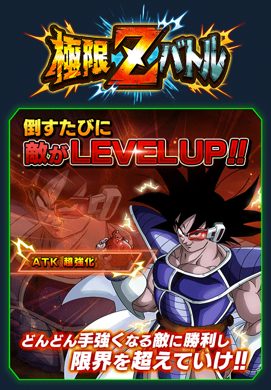 news_banner_event_zbattle_079_B.png
